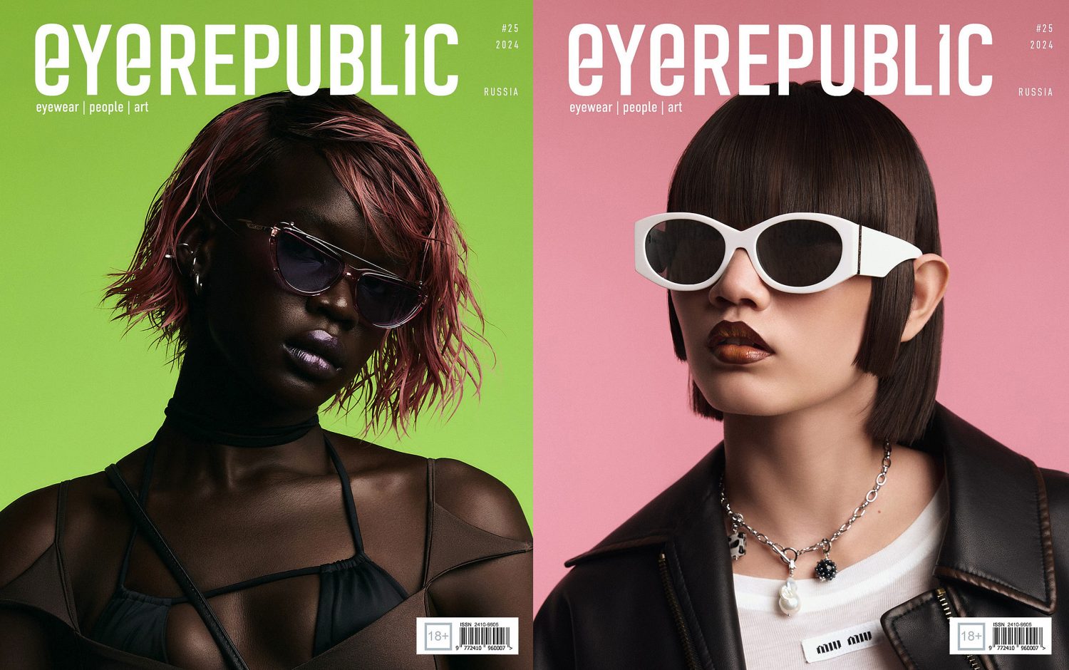 Eyerepublic