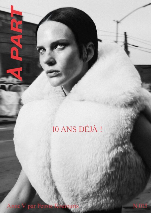 PETROS KOUIOURIS APART COVER