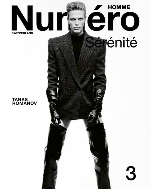 PETROS KOUIOURIS NUMERO COVER